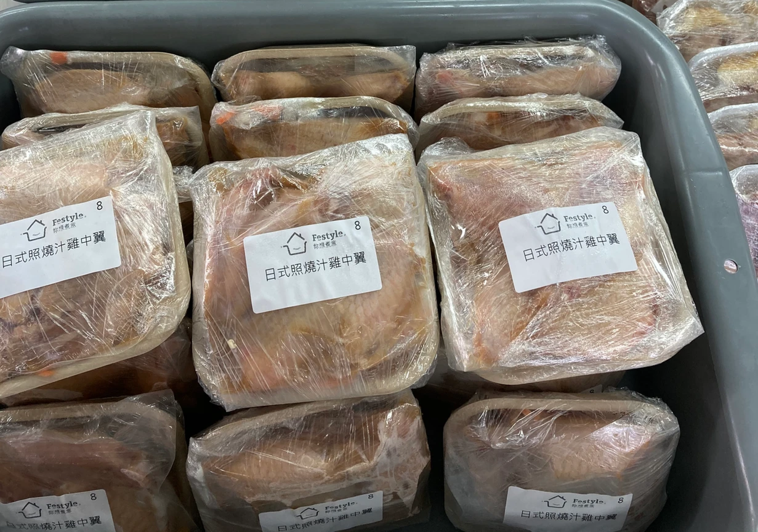 meat